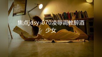 [MP4/1070M]9/7最新 清純高顏值黃毛丫頭水嫩正宗粉沐耳茓比人還美VIP1196