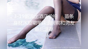 SWAG 幸运的女警