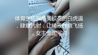 《极品CP魔手外购》潜入女厕赤裸裸拍脸拍逼各种美女小姐姐方便~有惊喜小妹子看黄片疯狂紫薇这手法没少自己玩 (9)