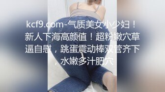 假如这就是你的女神～抖音风剪辑 女神夜晚时的淫荡形态！