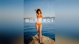 极品漂亮美女3