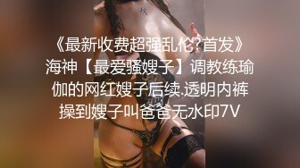 深夜淫叫物业报复女业主