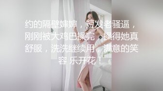 【自整理】自从认识了喜欢打野的女驴友，我就爱上了野外徒步，每次鸡巴都特别满足！【120V】 (44)