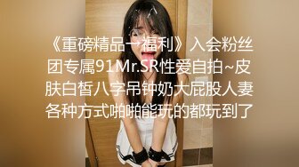 起点传媒 性视界传媒 XSJTC07 报複高傲女上司