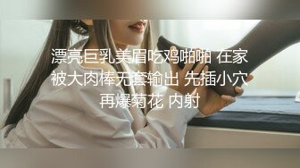 第二部 肥臀女友 床上网袜自己动