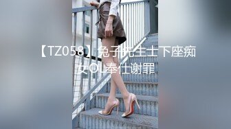 【TZ058】兔子先生士下座痴女OL奉仕谢罪