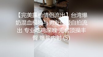 背着室友自慰的大三女奴-电话-老婆-模特-学姐