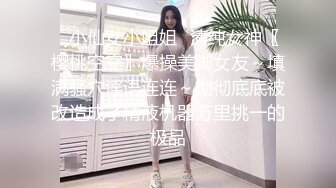 后入映客小主播