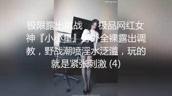 【AI明星换脸】 AI-高圆圆 被私生饭潜到家中强暴 上下两部