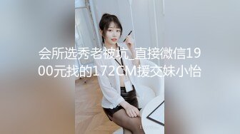 极品大神Rap剧情演绎-完美蜜桃臀啪啪 超快打桩机 淫荡 母狗 潮喷[MP4/1.09GB]