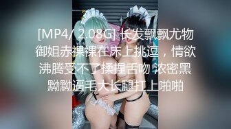 老公在上班 丰乳肥臀人妻出来偷情被操的直呼：霸霸，我受不了了