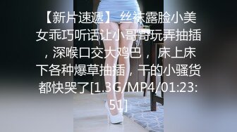 ❤️通话中强忍着不叫出来❤️玩的就是一个紧张刺激 女神口口声声说爱你 嘴里却含着别人的鸡