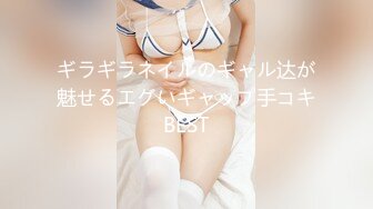 ギラギラネイルのギャル达が魅せるエグいギャップ手コキBEST