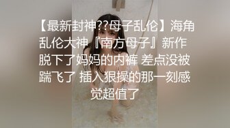 91茄子 实习美女老师糖糖欠贷款无力偿还 富豪学生主动帮忙让老师肉偿