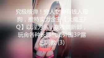 【精品推薦】漫畫身材究極蜜桃白虎91女神『是桃桃呀』跟著動漫學做愛 內射飽滿陰戶太美了 無情榨汁名器 (1)