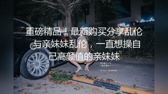 御姐随便找个摩的司机 (1)