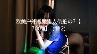 [MP4/ 873M] 新人温柔甜美小姐姐！操逼旁边摄影老哥解说！大白美臀骑乘位