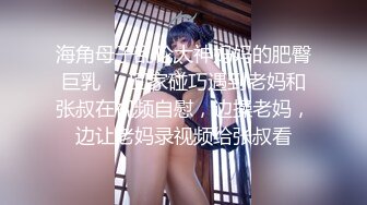 与女友做爱自