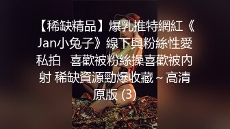 春节出轨篇 爱打麻将的小骚妇半夜离场被我留下来插进去，射一脸