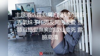 國產自拍 年輕情侶尋找刺激房間門後做愛 暴操細腿女友