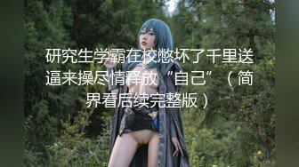 【新片速遞】✨绝顶反差！极品韩国舞蹈生「Mozzi」母狗沦丧OF调教实录 现实学生课后淫婊BDSM百合群P样样精通【第六弹】[4.79GB/MP4/4:06:48]