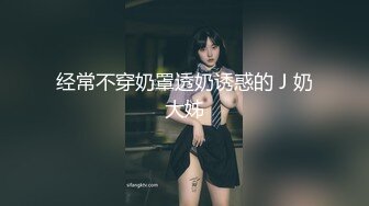 [潜规则]★☆清冷气质高颜值女销售为上位被上司潜规则，口交足交服务周到，心甘情愿成为完美炮架