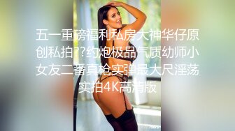 天美传媒 TMW-020 第一次体验情欲按摩“师傅你是不是有点过了”