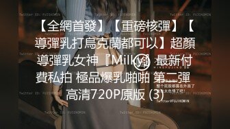 STP19539 【超推荐会尊享】麻豆传媒正统新作MD0123-100公分大长腿的激情玩弄 超模新人叶凡舒初登