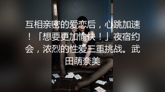 [MP4/1.8G]大陸AV劇作：合租男友互存互慰深夜共處一室激情性愛 睹物思人回憶與女友的歡愉時光 720p