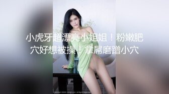 2024年推特换妻大神【罗芙自由之翼】绿帽夫妻奴 共享自己老婆3P、4P SM，真牛逼啊，玩得好花！ (7)