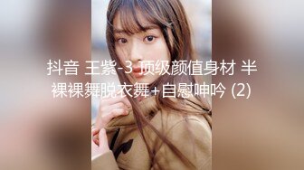 【精品推荐】超人气网红博主『CD大小姐』高级酒店上演双龙戏凤 无套轮操口爆颜射极致超清体验