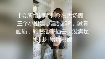 【重磅核弹】20岁女大学生【奶妮】VIP福利邻家小妹被大叔干，娇嫩苗条，呻吟声好动听还听话 (1)