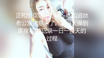 [MP4]STP25827 【国产AV荣耀??推荐】精东影业新作JD106《女子凌辱学院奈奈篇》无套骑乘怼操嫩逼学妹顶操内射 VIP2209