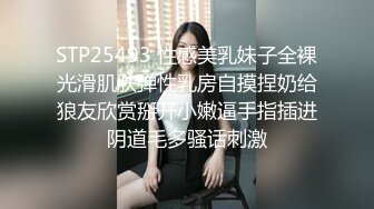 STP25493 性感美乳妹子全裸光滑肌肤弹性乳房自摸捏奶给狼友欣赏掰开小嫩逼手指插进阴道毛多骚话刺激