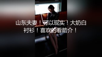 极品学生妹和舍友闺蜜逛街淡的外表下竟然骚气侧漏无内[2560MB]