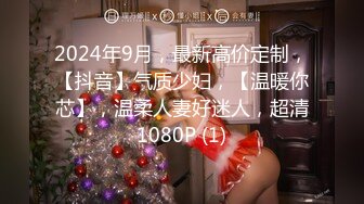 【新速片遞】&nbsp;&nbsp;9分颜值极品美女！应要求收费房秀一波！脱光光揉搓紧致骚穴，掰开小穴特写，翘起美臀极度诱惑[539MB/MP4/00:46:58]