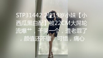 【一口吃掉你】小年轻真懂博眼球，满18一个月嫩妹，掰弄嫩穴~小哥操菊，精彩拉屎画面 (2)