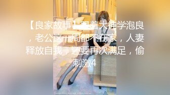 乖巧眼镜美少女！居家收费房诱惑！脱掉裙子假屌自慰，进出抽插骚穴，表情很享受，爽的淫水直流