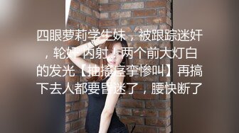 东莞探花找了一个高颜值苗条大长腿的妹子啪啪