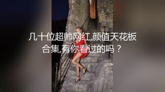 3P女上，全情投入，卖力摇晃