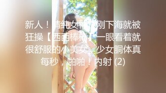 《极品泄密✿魔手✿外购》近水楼台先得月第三期！厕拍达人女卫生间偸拍校内女同学方便貌似还有老师入镜逼脸同框 附生活照