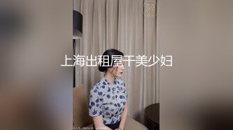 【三级】《来访者X痴女游戏》