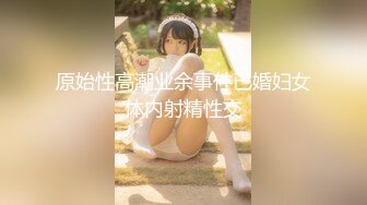 【新片速遞】 ✨极品少妇✨极品少妇与炮友家中啪啪，你吃我的吊来我舔你的逼，嫩逼怕艹疼了都是轻轻的艹！[311.99M/MP4/00:18:20]