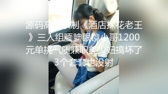 高颜值大奶小姐姐 你上来我在下面有感觉 快点我撑不住了 身材苗条笑容甜美 无毛鲍鱼粉嫩 小哥使出洪荒之力