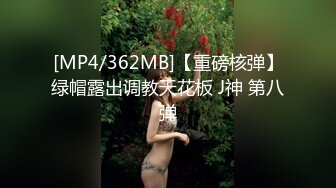 青海师范大学闷骚学妹马钰欣～外表清纯的恋爱脑 为了让男友开心 竟答应男友拍摄性爱视频！