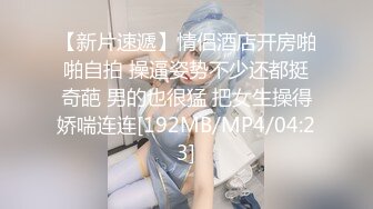 5月又一位新人下海！超级漂亮 无敌蜜桃臀 甜美御姐 长腿嫩逼顶级尤物，全程露脸 掰白虎嫩逼让你看个够，明星高级颜值