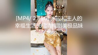 雌堕人妻宇宸酱：屋里吃完网友的肉棒，接主人的任务”外出营业 哼，才不是我想拍的