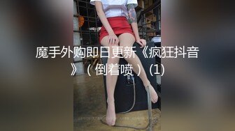 刚生完小孩没多久的人妻 放纵一夜情