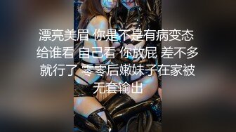 [MP4/ 751M] 最新性爱泄密东北翘挺爆乳御姐人妻偷情 高潮吃精口爆 人妻没操够 手刨脚蹬还想接着操逼