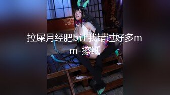 淫荡痴女变身性奴